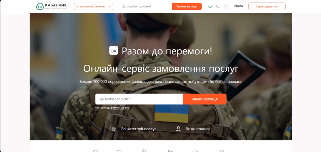 Украинская биржа фрилансеров Kabanchik - Блог Visual360